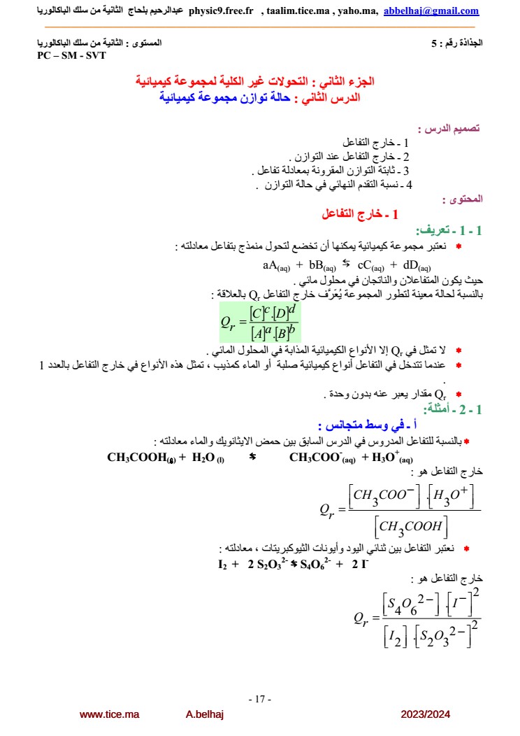 c_1_17.jpg