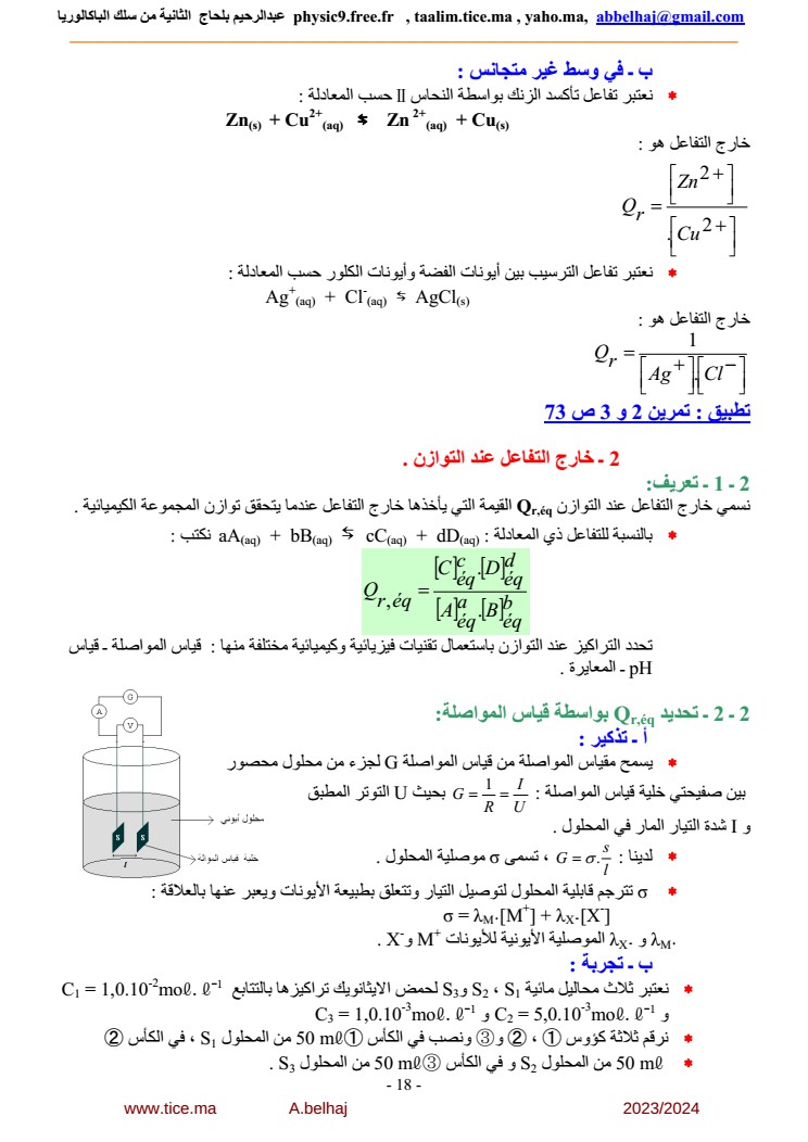 c_1_18.jpg