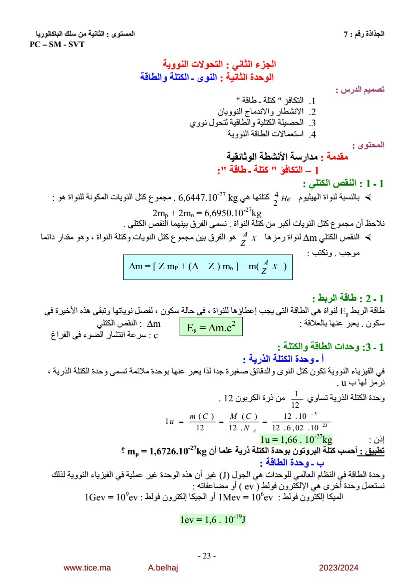 p_19.jpg