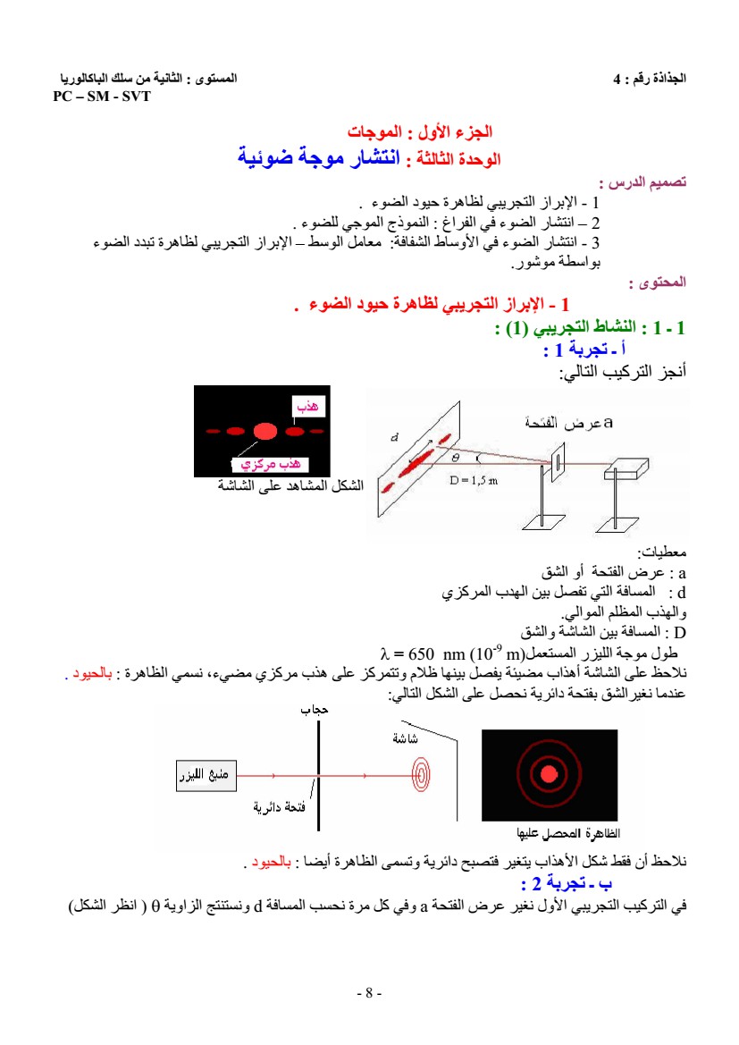 p_8.jpg