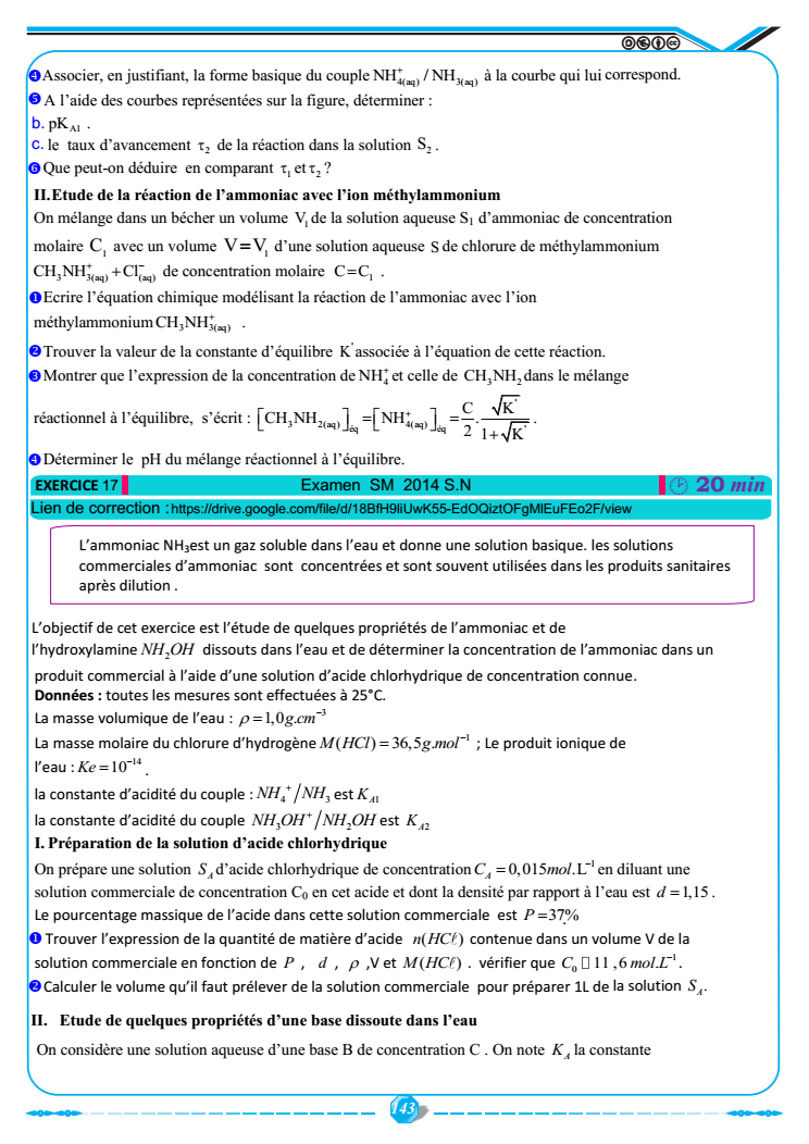resume_pc_exe_145.png
